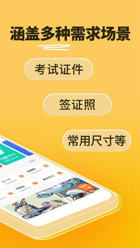 小鹿看看最新版