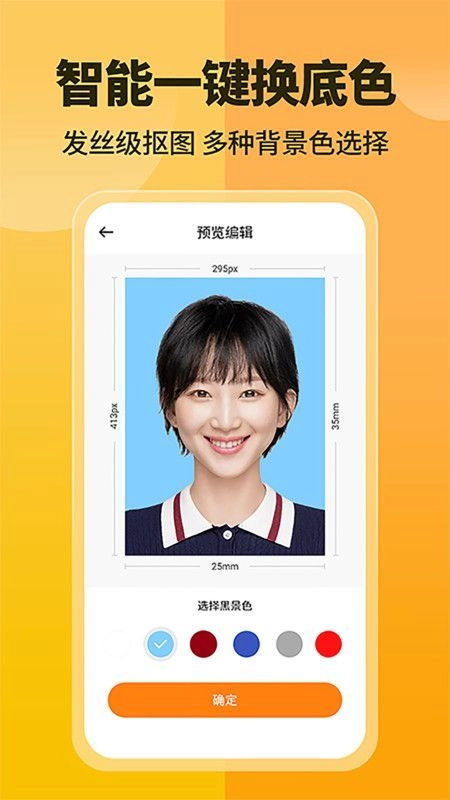 小鹿看看最新版