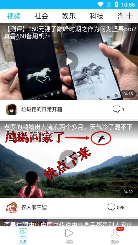 胶片影讯官方最新版