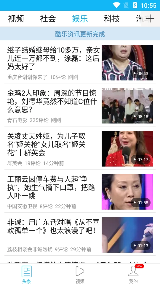 胶片影讯官方最新版