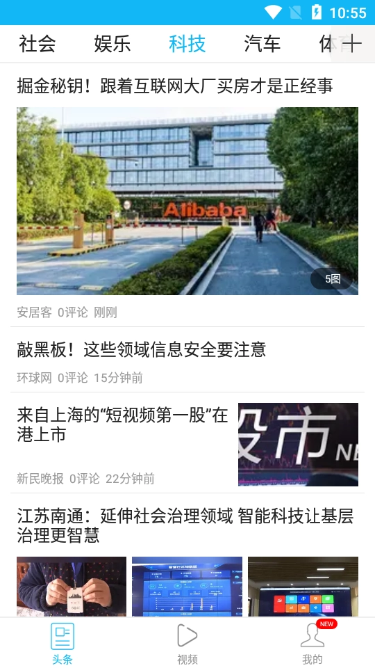 胶片影讯官方最新版