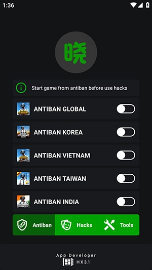 晓绿AR免费版图2