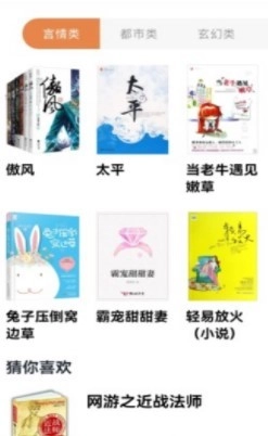 小书阁通用版图2