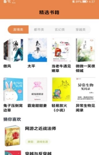 小书阁通用版图3