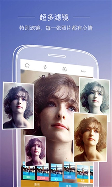 全能相机安卓免费版