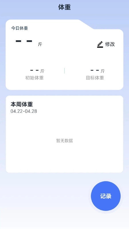 快走踉钚免费原版图1