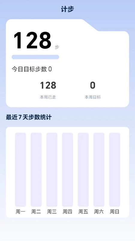 快走踉钚免费原版图2