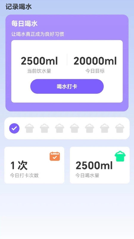 快走踉钚免费原版图3