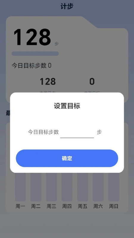 快走踉钚免费原版图4