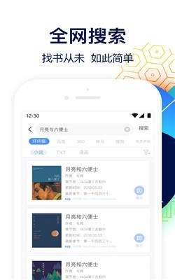 坏坏猫阅读最新版图1