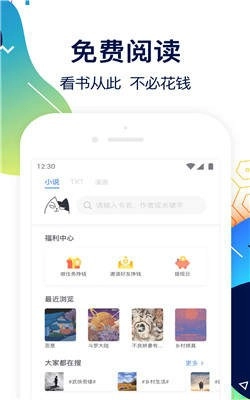 坏坏猫阅读最新版图2