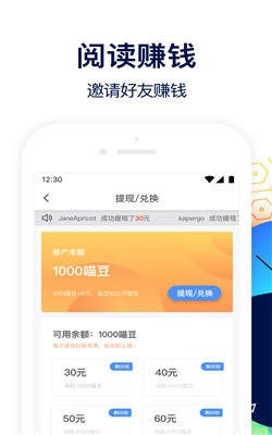 坏坏猫阅读最新版图3