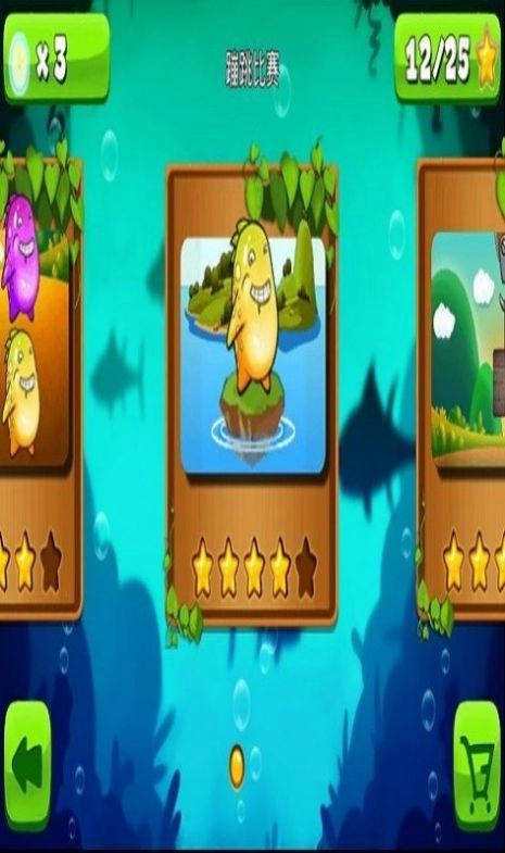 萌萌小笨龙红包版图1