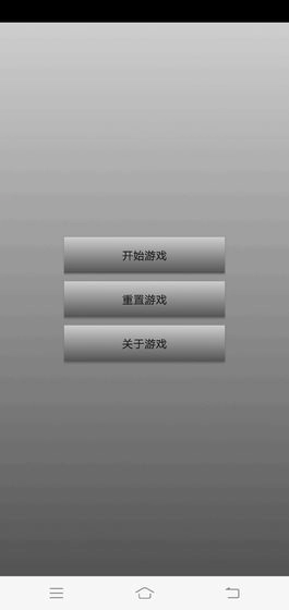 魔塔历险记手游直装版