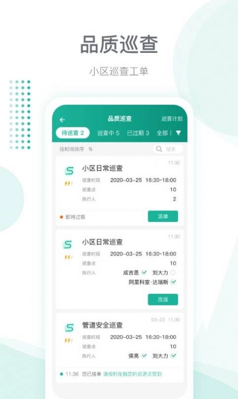 尚和V服免费版图2