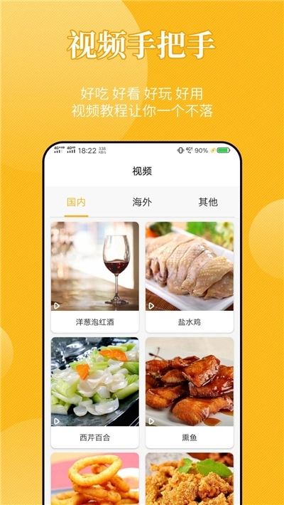 饮食记正版图3