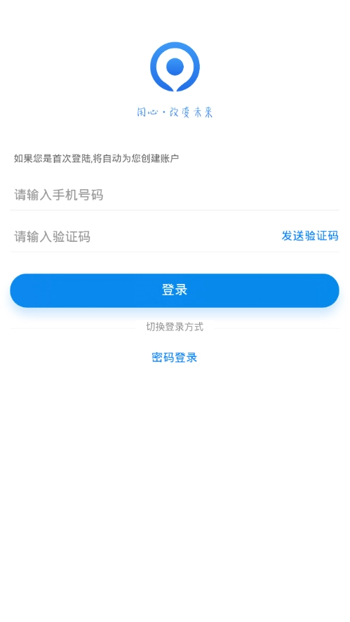滴答师傅安卓免费版图3