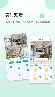 NiView原版图3