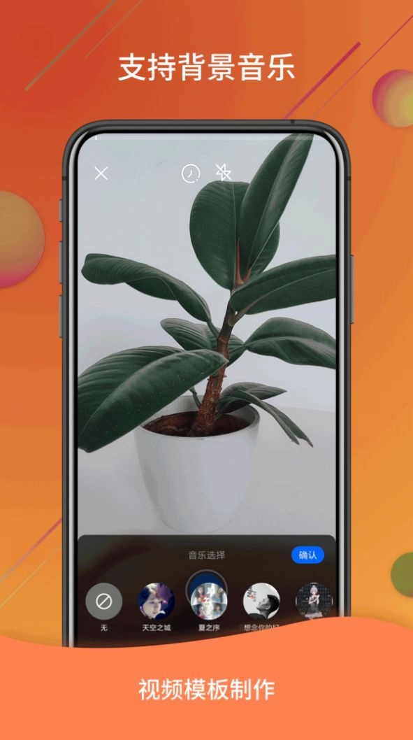 微视频号手机免费版