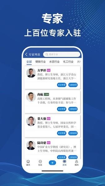 碳捕集大师安卓直装版图2