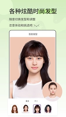 漫影相机官方最新版
