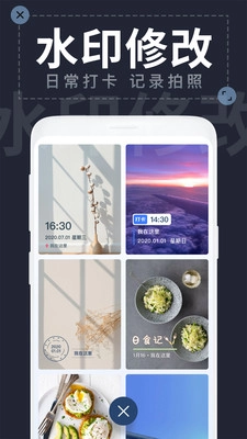 今日水印相片官方正版