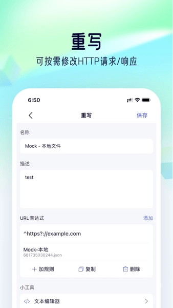 stormsniffer最新免费版图3