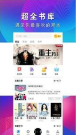爱上阅读(1)