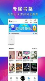 爱上阅读(2)