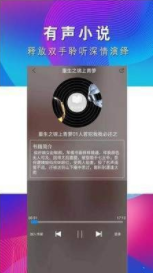 爱上阅读(3)