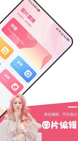 佳音秀图1