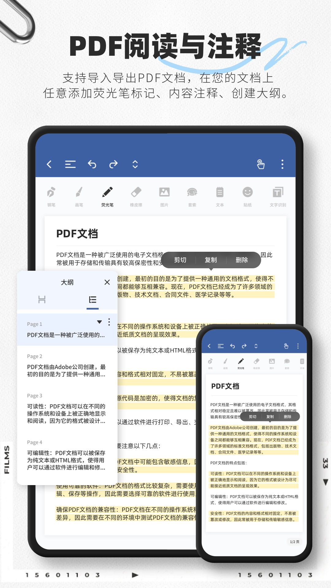 映像笔记官方正版图3