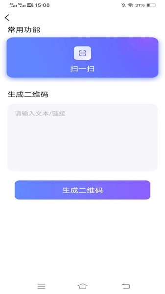 测量神器通用版图2