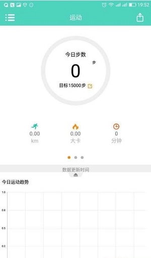 HeroBand手机版图3