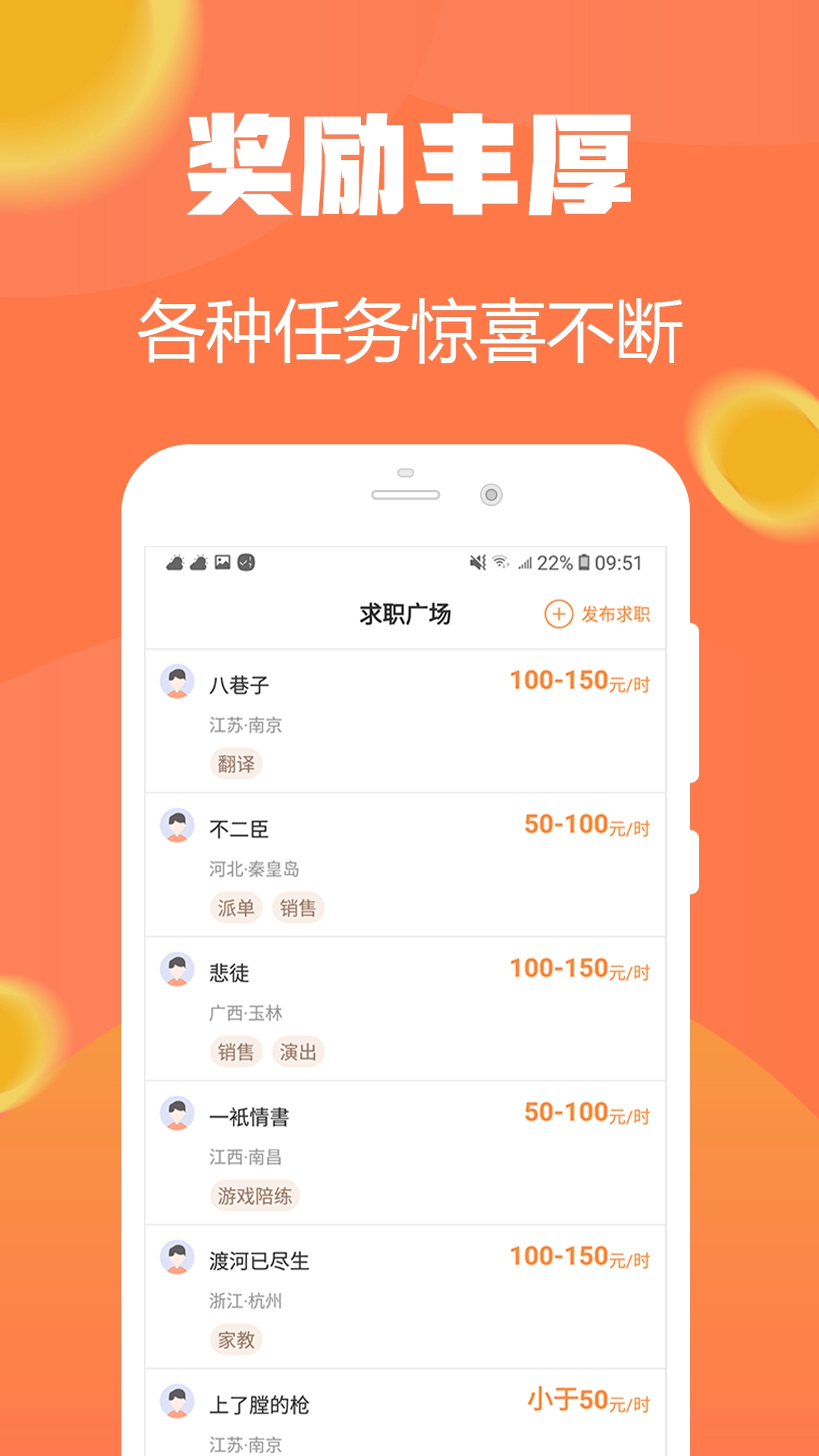 试玩小将免费版图2