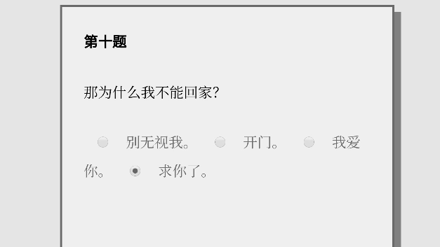 女鬼1模拟器手机正版