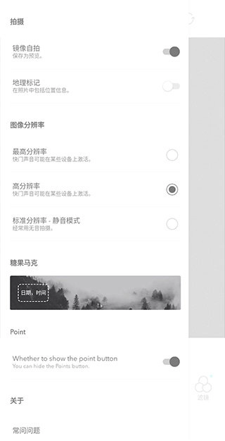 糖果相机无广告版图3
