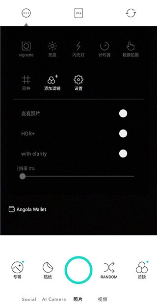 糖果相机无广告版图4