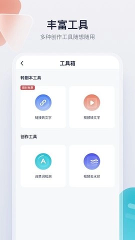创作猫最新免费版