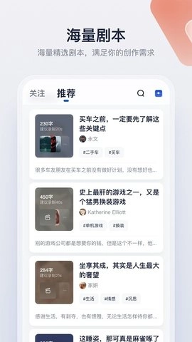 创作猫最新免费版