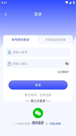 疯狂翻译师官方版图1