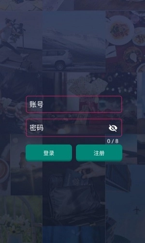神拍安卓免费版