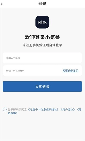 小氪兽手机最新版(1)