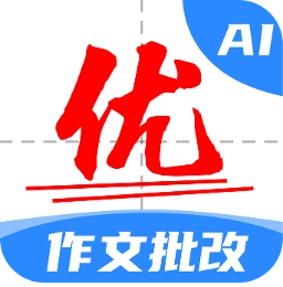 AI作文宝手机最新版