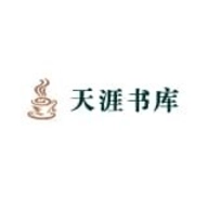 天涯书库正版