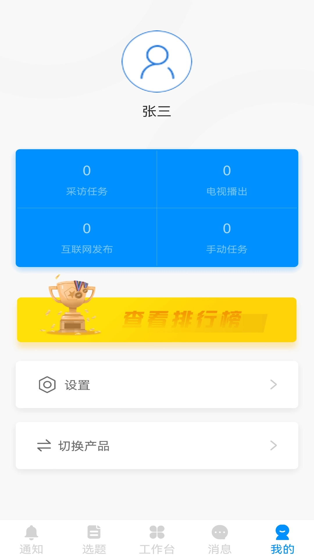 黄河一线安卓官方版图2