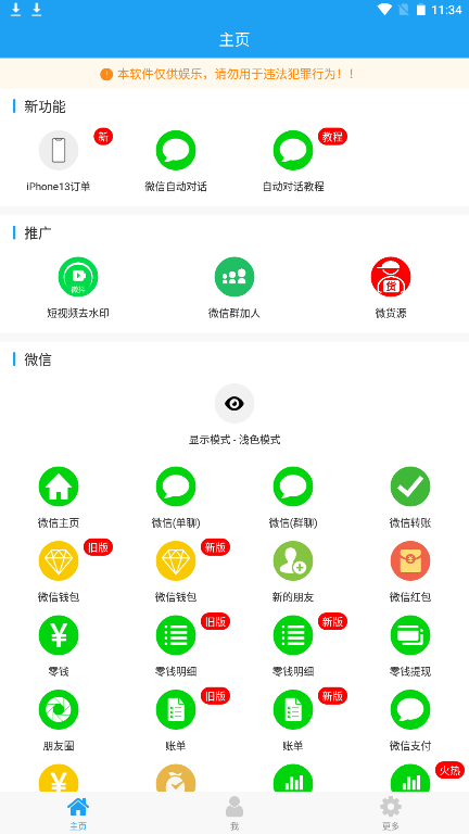 好截图截图0