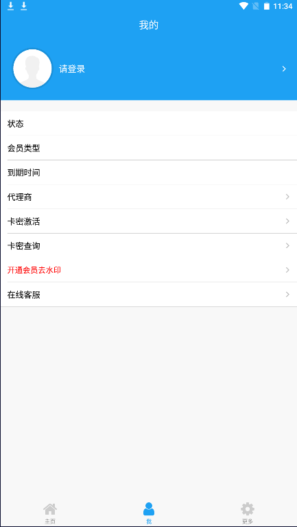 好截图截图1