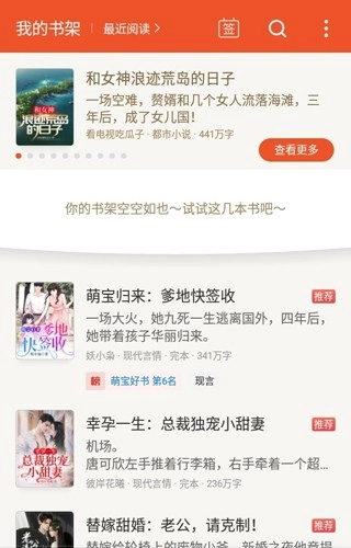 锦书小说最新版