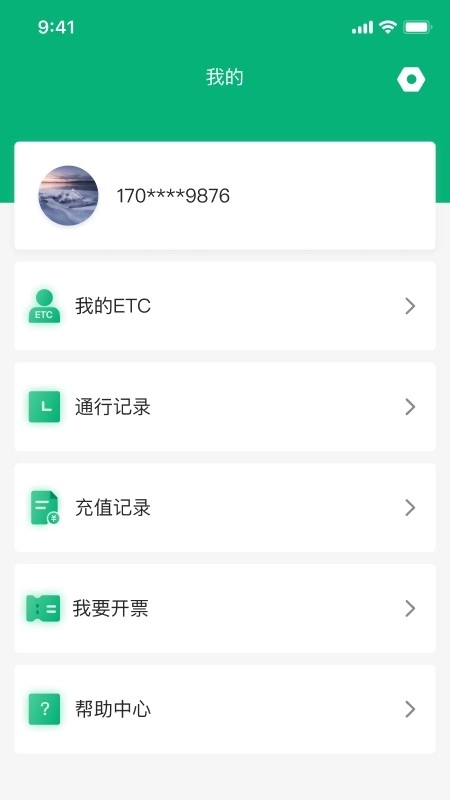 易行车服直装版图2